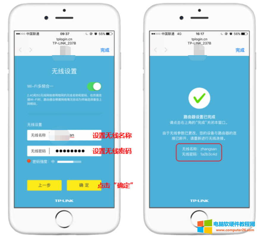 TP-LINK�o��·�����֙C(j��)��ô�O(sh��)��7