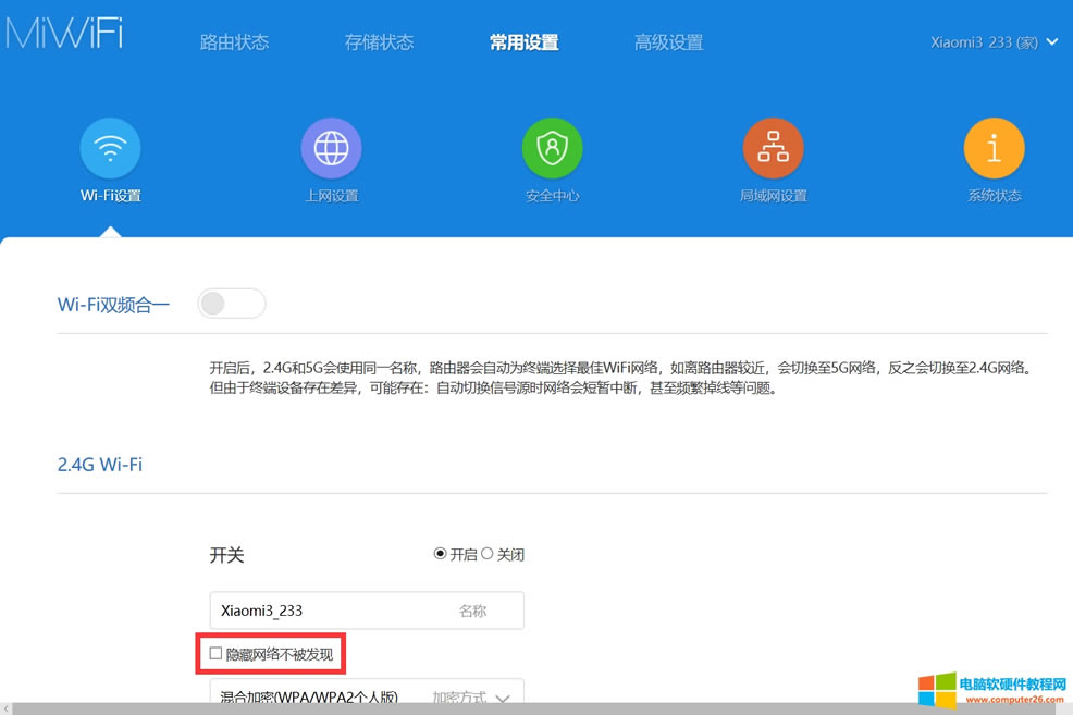 ·����·���[��wifi��ô�O(sh��)��_·�����O(sh��)���[��ssid2