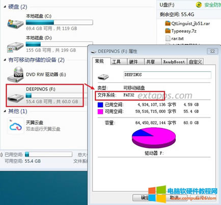 1����(zh��n)��һ��(g��)U�P(p��n)����ʽ��Ҫ��FAT32�������w�鿴��������U�P(p��n)������X�����_(k��i)��Ӌ(j��)��C(j��)--���I�Γ�U�P(p��n)--����--�z�飺�ļ�ϵ�y(t��ng)�Ƿ�飺FAT32