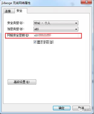 ��ӛwifi�ܴa��ô�k�����@�п���֪����X�е�wifi�ܴa
