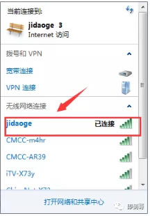 ��ӛwifi�ܴa��ô�k�����@�п���֪����X�е�wifi�ܴa