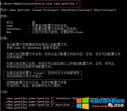 ��ӛwifi�ܴa��ô�k�����@�п���֪����X�е�wifi�ܴa