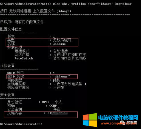 ��ӛwifi�ܴa��ô�k�����@�п���֪����X�е�wifi�ܴa