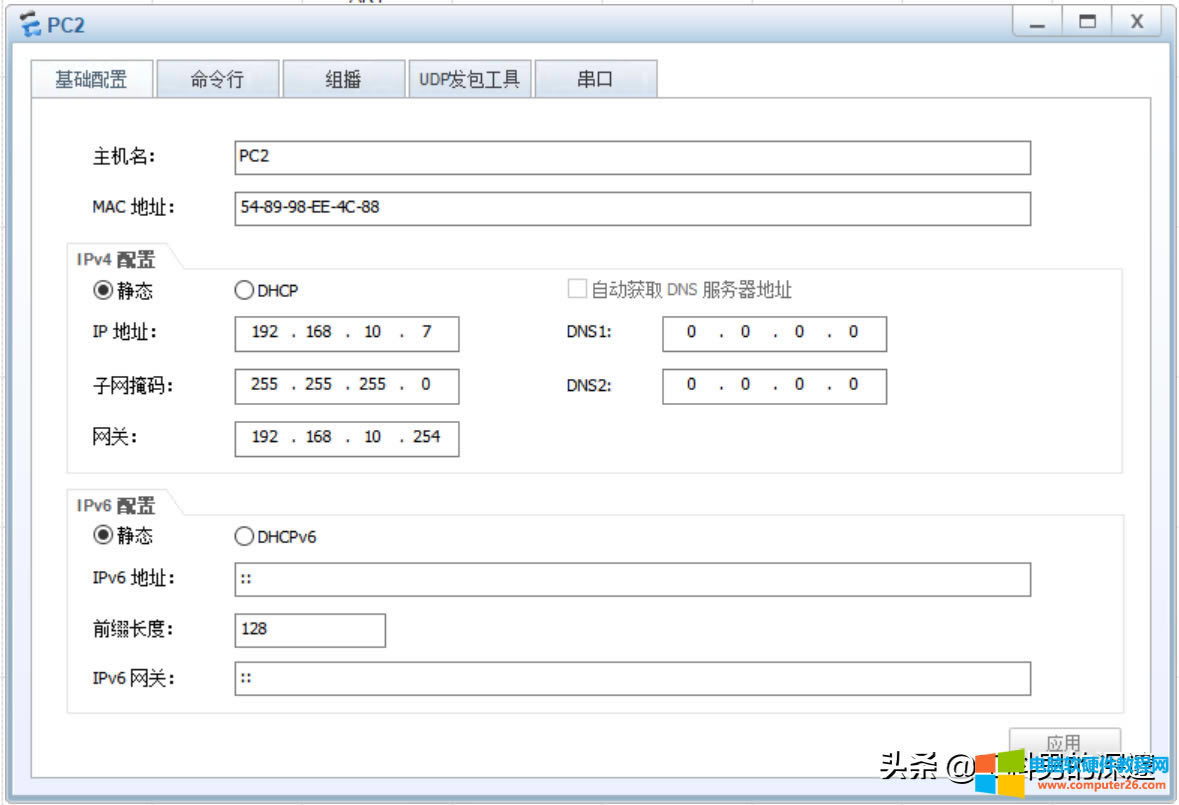 ͬһ�_���Q�C���ж���VLAN֮�g��ͨӍ����