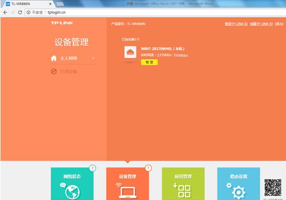TPLINK�o��·��������