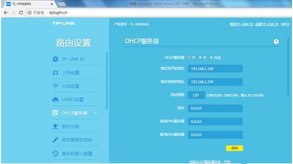 TPLINK�o��·��������