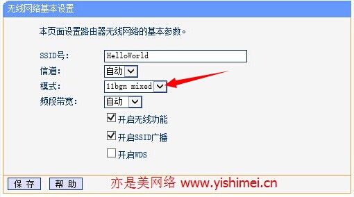 通過(guò)修改網(wǎng)卡配置和路由器設(shè)置解決win8.1無(wú)限網(wǎng)絡(luò)wifi受限的問(wèn)題