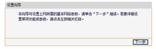 無線路由器怎么設(shè)置密碼,怎樣安裝無線路由器,迅捷無線路由器設(shè)置辦法,無線路由器,迅捷無線路由器設(shè)置