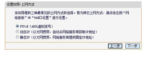 無線路由器怎么設(shè)置密碼,怎樣安裝無線路由器,迅捷無線路由器設(shè)置辦法,無線路由器,迅捷無線路由器設(shè)置