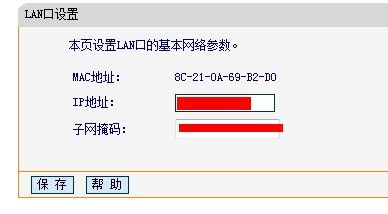 無線路由器怎么設(shè)置密碼,怎樣安裝無線路由器,迅捷無線路由器設(shè)置辦法,無線路由器,迅捷無線路由器設(shè)置