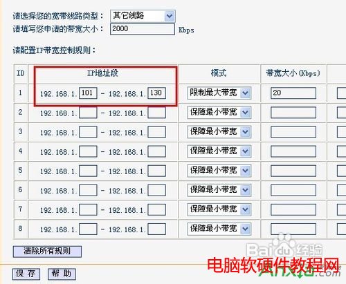 TPLINK�o(w��)��·������ô�O(sh��)��/���ƾW(w��ng)��,�o(w��)��·������ô�O(sh��)�þW(w��ng)��,�o(w��)��·����