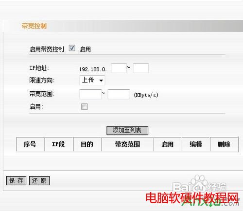 TPLINK�o(w��)��·������ô�O(sh��)��/���ƾW(w��ng)��,�o(w��)��·������ô�O(sh��)�þW(w��ng)��,�o(w��)��·����