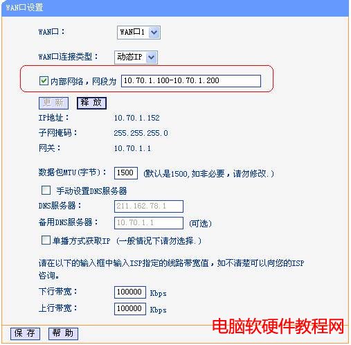 �pWAN��·����WAN���O(sh��)���еġ���(n��i)���W(w��ng)�j(lu��)����������ʲô������վ