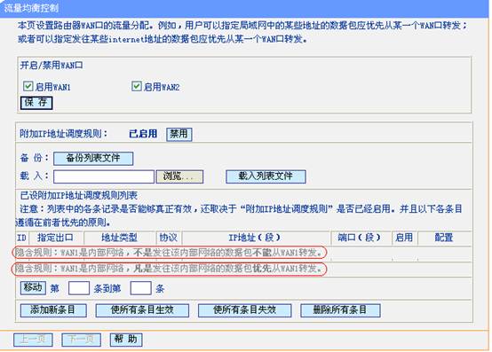 �pWAN��·����WAN���O(sh��)���еġ���(n��i)���W(w��ng)�j(lu��)����������ʲô������վ