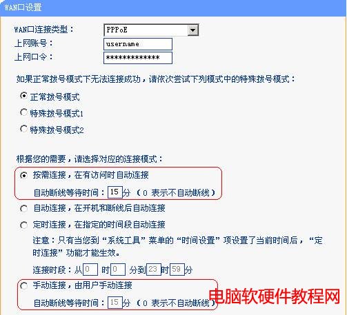 ADSL��Ӌ�r���M��PPPoE̓�M��̖��ԓ����O������վ