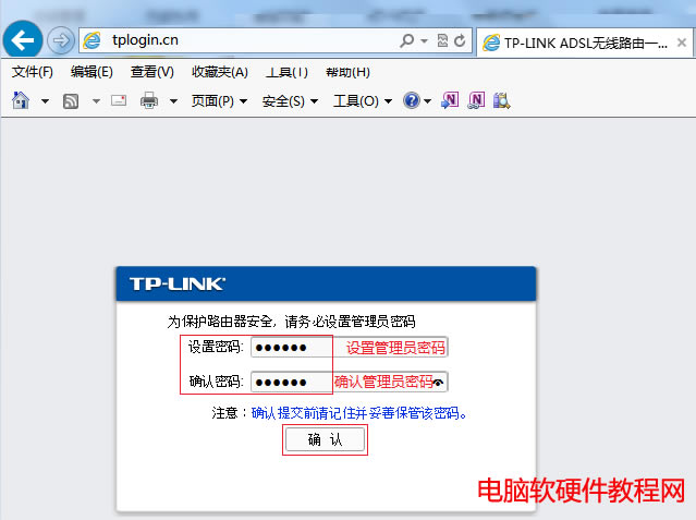 ����O(sh��)��ADSL�o��·��һ�w�C��ADSL�Ԓ�����룩��վ