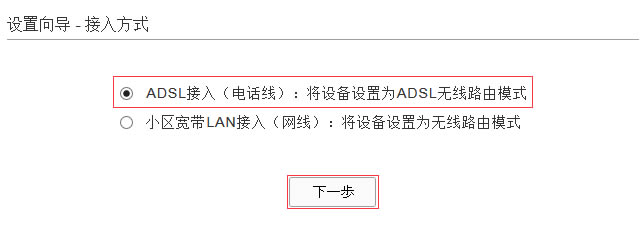 ����O(sh��)��ADSL�o��·��һ�w�C��ADSL�Ԓ�����룩��վ