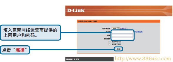 D-Link-619路由器配置PPPoE帳號(hào)和密碼 D-Link設(shè)置,192.168.1.1路由器,如何安裝路由器,dlink路由器設(shè)置,網(wǎng)卡物理地址,漏油器怎么安裝