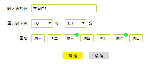 TP-Link·��������O(sh��)�ö��r(sh��)�؆�