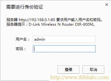 DLink-600路由器登錄 D-Link設(shè)置,http 192.168.1.1 登陸,如何安裝路由器,belkin路由器設(shè)置,用路由器上網(wǎng),路由器設(shè)置好了上不了網(wǎng)
