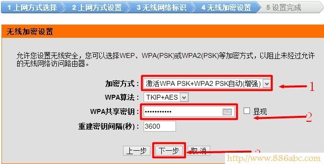 Dlink-600路由器無線加密設(shè)置 D-Link設(shè)置,http 192.168.1.1 登陸,如何安裝路由器,belkin路由器設(shè)置,用路由器上網(wǎng),路由器設(shè)置好了上不了網(wǎng)