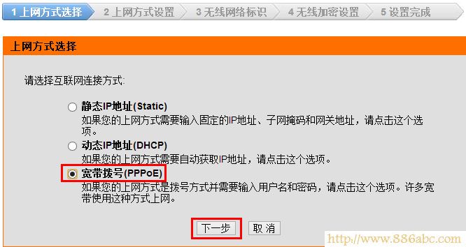 DLink-600路由器選擇PPPoE上網(wǎng) D-Link設(shè)置,http 192.168.1.1 登陸,如何安裝路由器,belkin路由器設(shè)置,用路由器上網(wǎng),路由器設(shè)置好了上不了網(wǎng)