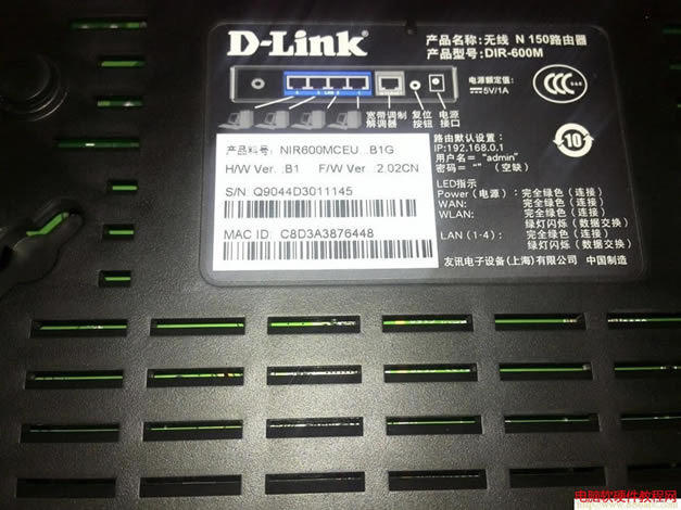 D-Link�O(sh��)��,192.168.1.1 �Ñ���,�o(w��)��·����,<a href='/bijiben/' target='_blank'><u>�Pӛ����X</u></a>��Ʒ��,����ܛ��,�O(sh��)��·����