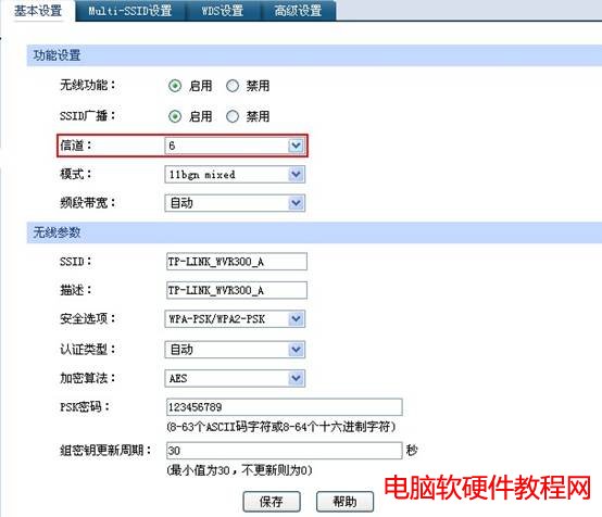 �o��·�������á�WDS����Ԕ�Ȿվ