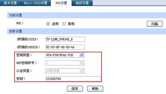 �o��·�������á�WDS����Ԕ�Ȿվ