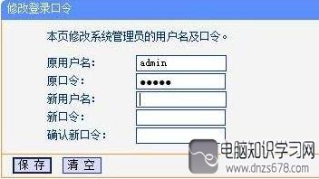 tplink·������ô�޸ĵ���ܴa��