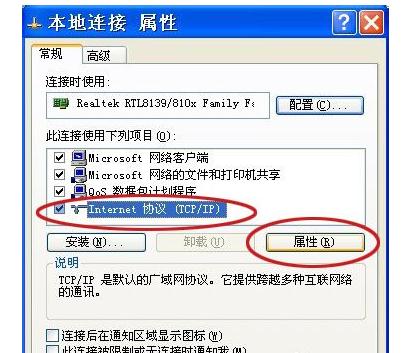 �o(w��)��·������ô�O(sh��)�ö��_(t��i)��X�ϾW(w��ng)��վ