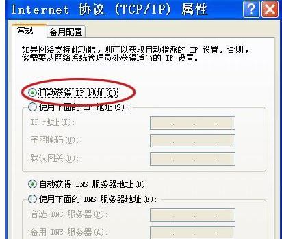 ·������ô�O(sh��)�ö��_(t��i)��X�ϾW(w��ng)