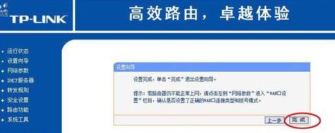 ·������ô�O(sh��)�ö��_(t��i)��X�ϾW(w��ng)