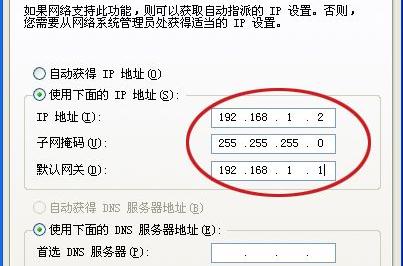 �o(w��)��·������ô�O(sh��)�ö��_(t��i)��X�ϾW(w��ng)��վ