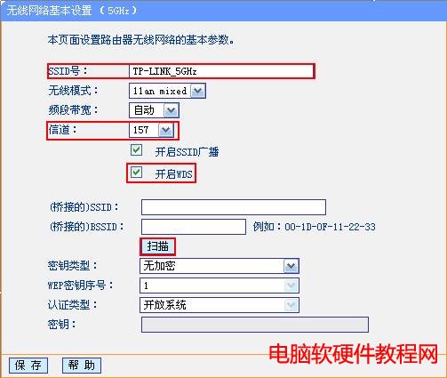 �p�l���l(f��)�o(w��)��·�����o(w��)��WDS�O(sh��)��ָ�ϱ�վ