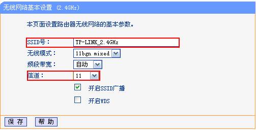 �p�l���l(f��)�o(w��)��·�����o(w��)��WDS�O(sh��)��ָ�ϱ�վ