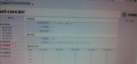 ·����,�o(w��)��·����,�o(w��)��·������ô����W(w��ng),�o(w��)��·��������W(w��ng)�O(sh��)��