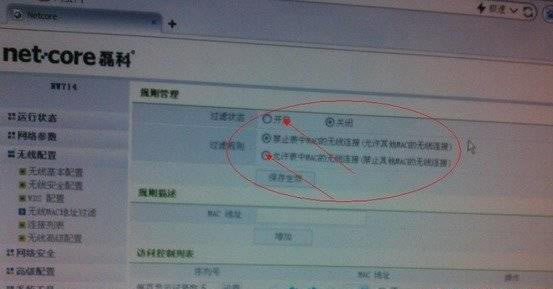 ·����,�o(w��)��·����,�o(w��)��·������ô����W(w��ng),�o(w��)��·��������W(w��ng)�O(sh��)��