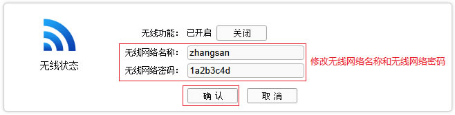ADSL�o��·��һ�w�C(j��) �o����Wi-Fi���O(sh��)�ü�����������վ