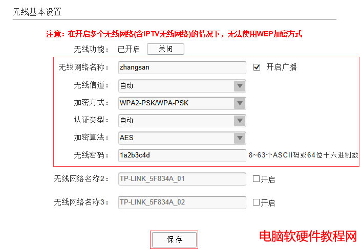 ADSL�o��·��һ�w�C(j��) �o����Wi-Fi���O(sh��)�ü�����������վ