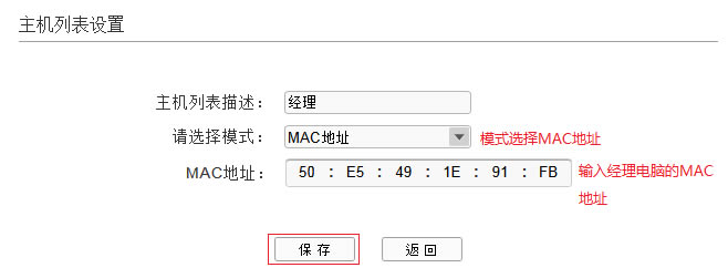 ADSL�o��·��һ�w�C �ϾW(w��ng)���ƹܿؾW(w��ng)�j(lu��)��(qu��n)�ޱ�վ