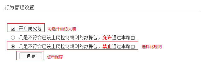 ADSL�o��·��һ�w�C �ϾW(w��ng)���ƹܿؾW(w��ng)�j(lu��)��(qu��n)�ޱ�վ