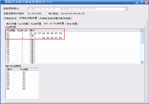 �ǵ����Q�C(j��)��(y��ng)�á�Tag vlan���Ì�(sh��)����վ