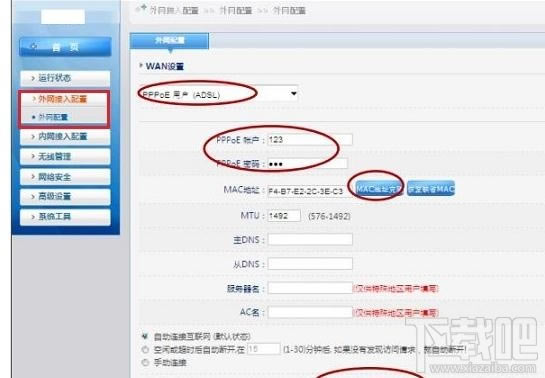 �ڿ�NW603·������ô�B��Internet�ϾW(w��ng)��վ