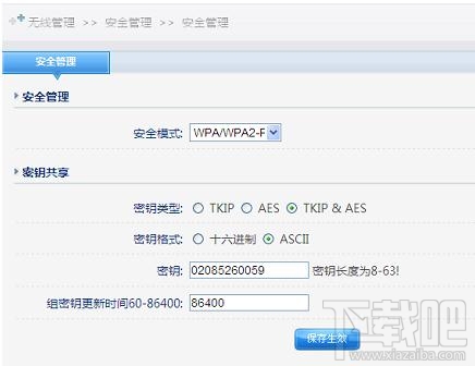 �ڿ�NW603·������ô�B��Internet�ϾW(w��ng)��վ