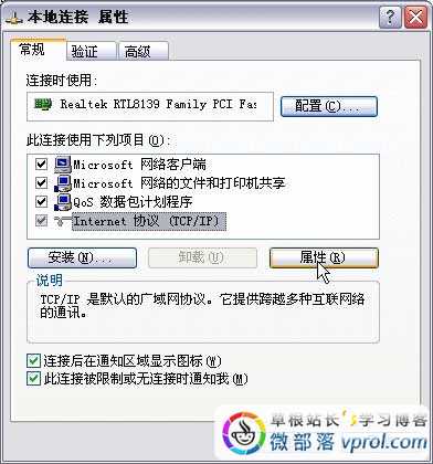 fast�o��·�����O�÷��� FAST FW300R�o��·�����O�ÈD��