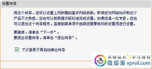 fast�o��·�����O�÷��� FAST FW300R�o��·�����O�ÈD��