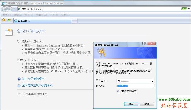 192.168.0.1�O(sh��)��,��ô���b·����,����wlan���c,����O(sh��)�ßo��·��,�֙C�B��wifi�W(w��ng)����