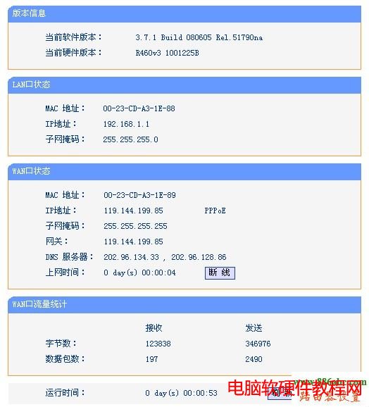 192.168.0.1�O(sh��)��,��ô���b·����,����wlan���c,����O(sh��)�ßo��·��,�֙C�B��wifi�W(w��ng)����