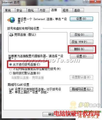 192.168.0.1設(shè)置,192.168.1.1 路由器登陸,tenda<a href='/wuxianluyouqi/' target='_blank'><u>無(wú)線路由器</u></a>設(shè)置,我的e家路由器設(shè)置,dlink恢復(fù)出廠設(shè)置